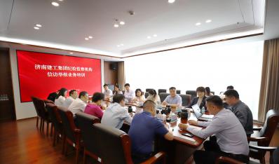 集團紀檢監(jiān)察機構(gòu)組織開展紀檢監(jiān)察信訪舉報業(yè)務培訓